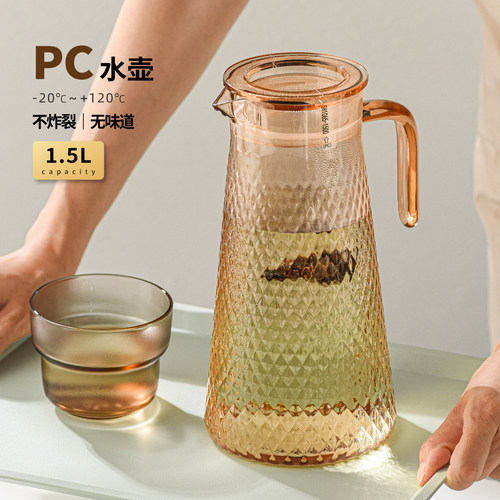 1.5L食品级PC耐摔商用冷水壶