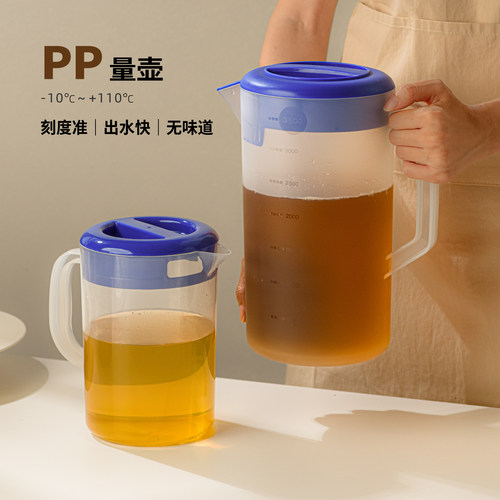 PP大容量耐高温带盖刻度冷水壶