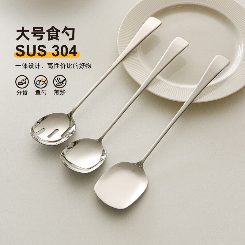 不锈钢分餐勺商用家用公勺分菜勺