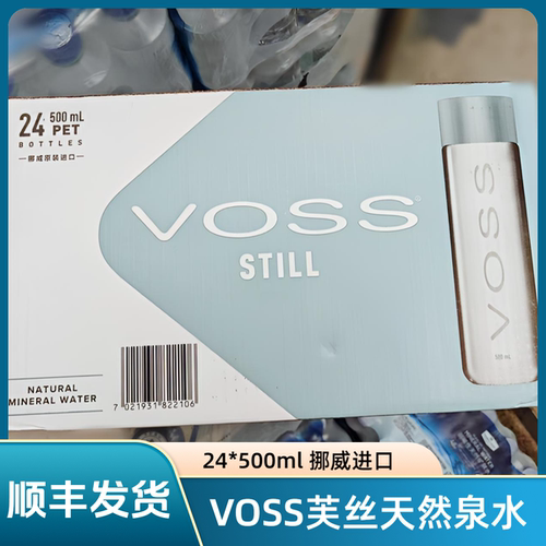 山姆芙丝天然矿泉水500ml