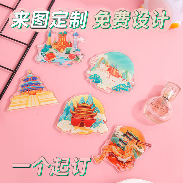 冰箱贴定制旅游文创磁力贴3d立文化创意冰箱贴