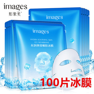 100片\冰膜面膜贴女补水保湿提亮肤色收缩毛孔冰爽精华正品一整箱