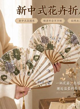 中国风水墨画折叠小扇子夏天高颜值古风古装汉服随身携带贝壳折扇