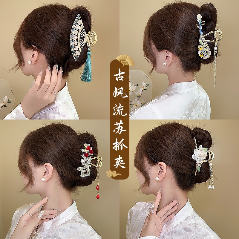 古风扇子发夹后脑勺盘发鲨鱼夹流苏夹子头饰品大号抓夹女2025新款