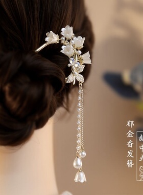 古风流苏花朵发饰女U型发簪高级感盘发簪子步摇发钗衩梳旗袍头饰