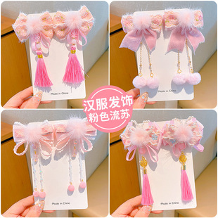 新年汉服头饰女童粉色蝴蝶结飘带发卡女孩过年流苏古风对边夹发饰