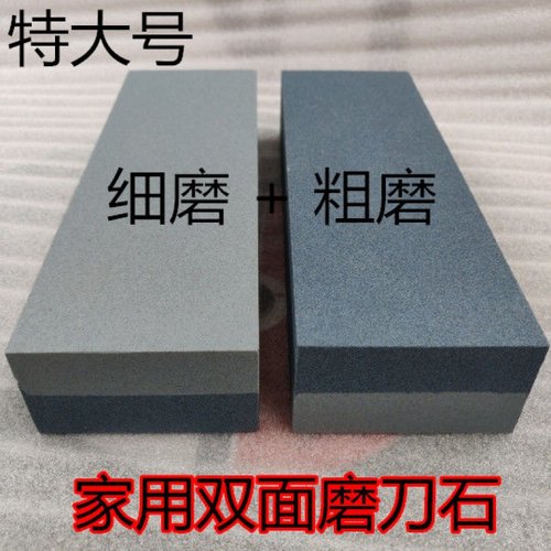金钢砂轮磨刀石加大号厨房