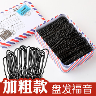 盘发u型夹黑色一字夹刘海碎发头发夹子边夹高马尾盘发神器固定夹