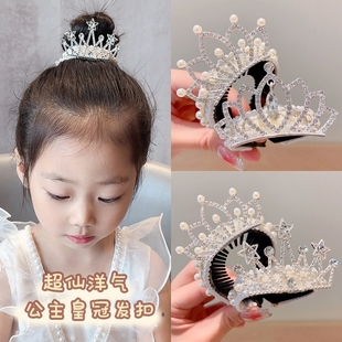 儿童丸子头神器女孩生日珍珠皇冠头饰女童公主马尾盘发扣钻石发夹