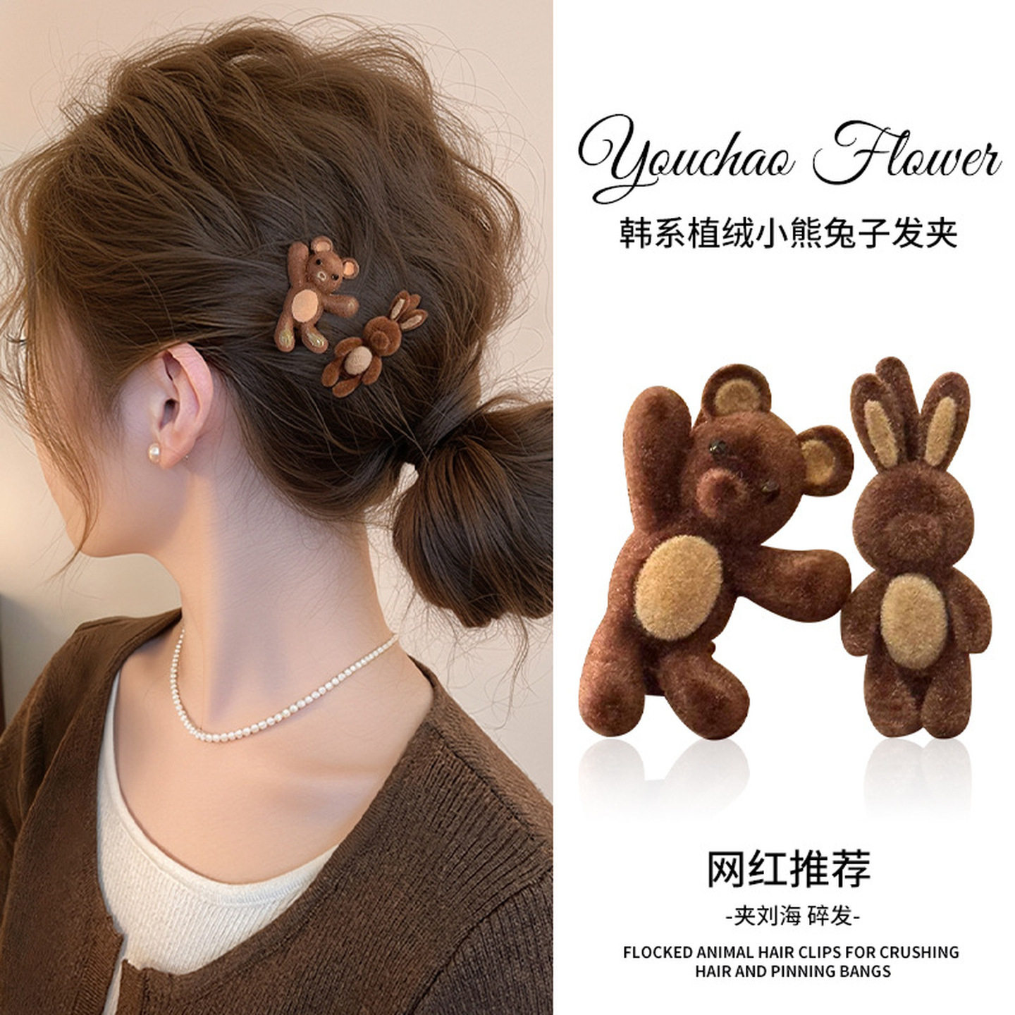 可爱小熊发夹边夹女卡子小夹子刘海侧边碎发鸭嘴夹一字夹动物头饰