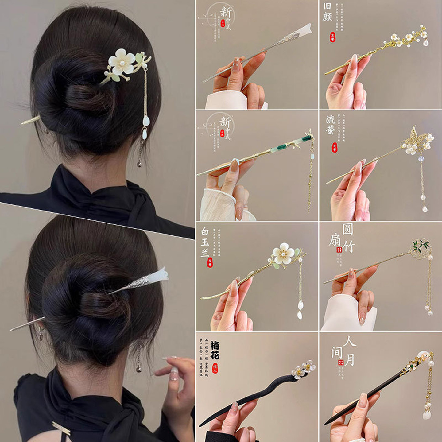 儿童古风汉服发饰高级感盘发簪国风马面裙簪子头饰女童新中式发钗