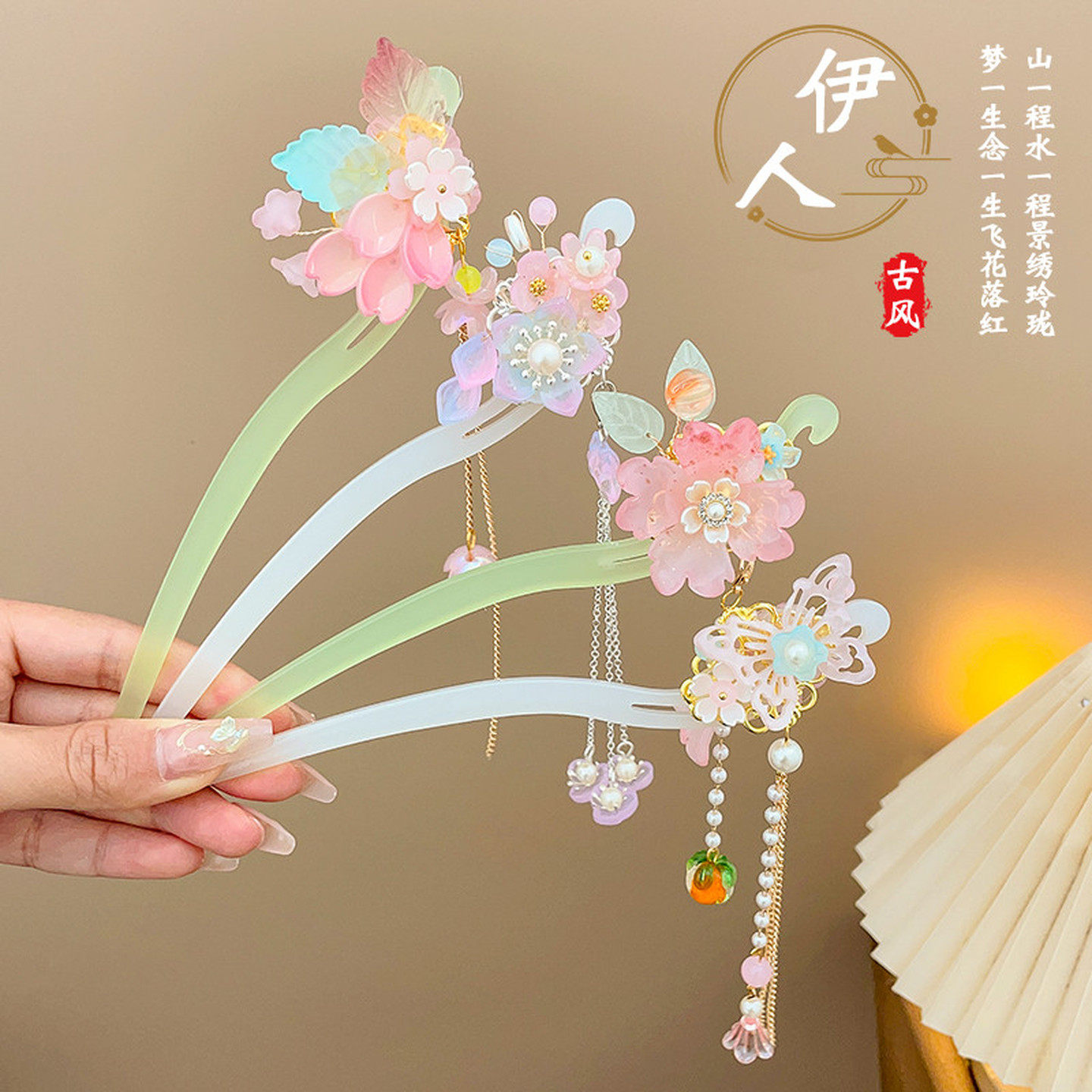 儿童古风汉服发饰女童盘头发发簪国风簪子小女孩步摇头饰流苏发钗
