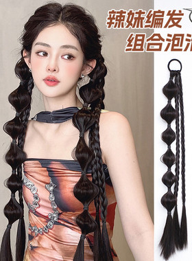 双马尾假发辫子女麻花辫免编发神器藏式灯笼泡泡辫超长拳击辫发饰