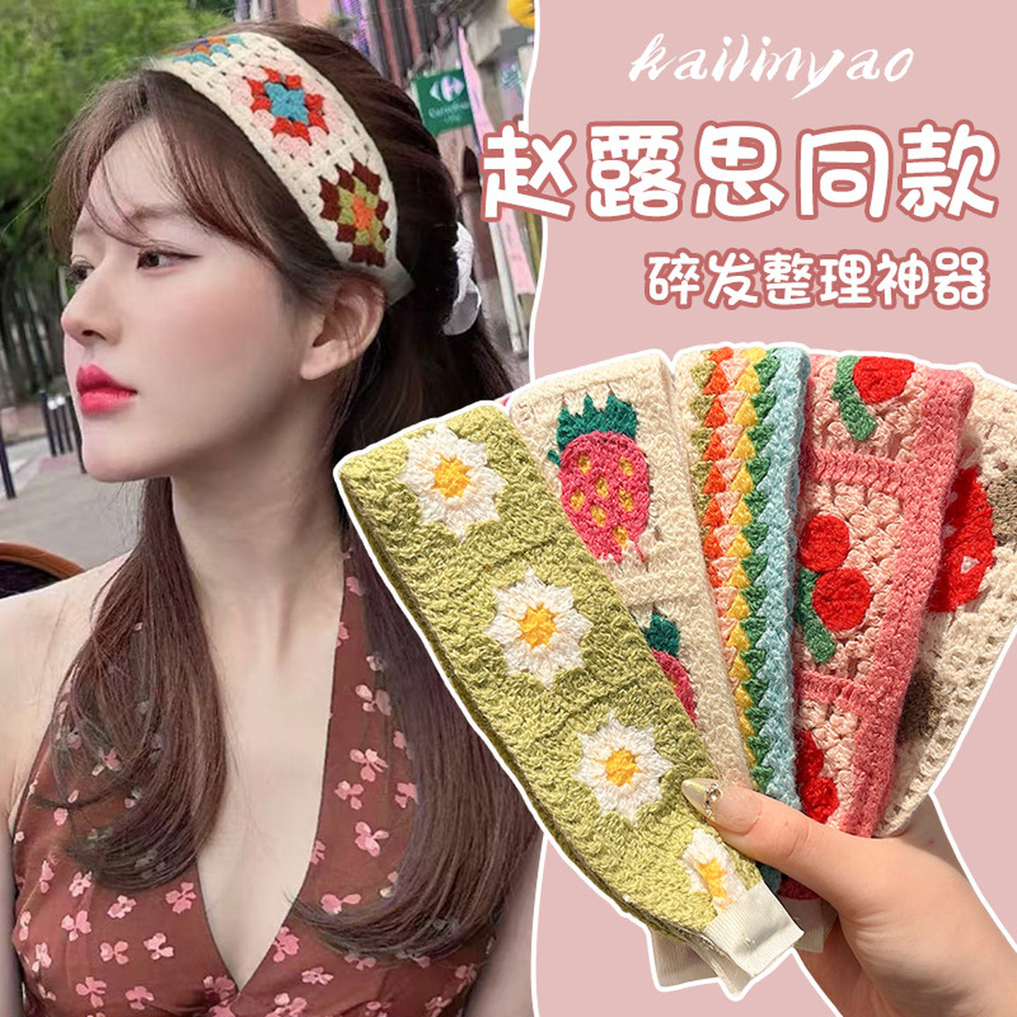 刘海贴碎发魔术贴发贴头发贴发箍洗脸发带女童成人加长粘粘贴头饰