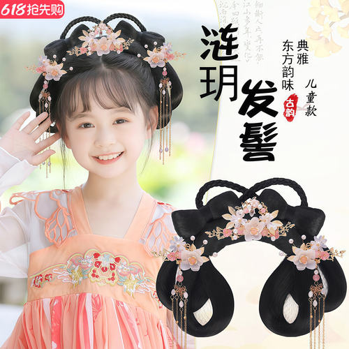 儿童发包古装汉服造型假发髻女童日常古风一体式全套懒人头饰春晓