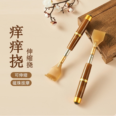 不锈钢背部痒痒挠老头乐伸缩挠痒抓背神器不求人抓背神器扒抓背器
