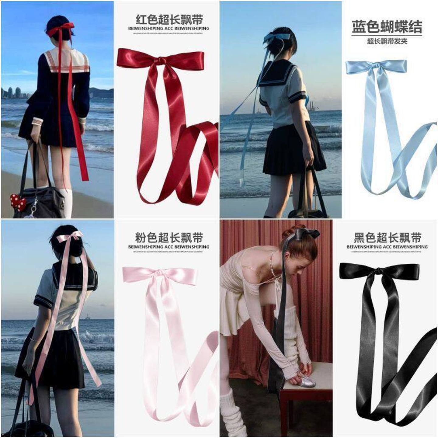 超长JK水手服长款飘带蝴蝶结丝带布带发夹超仙少女芭蕾头饰品超甜