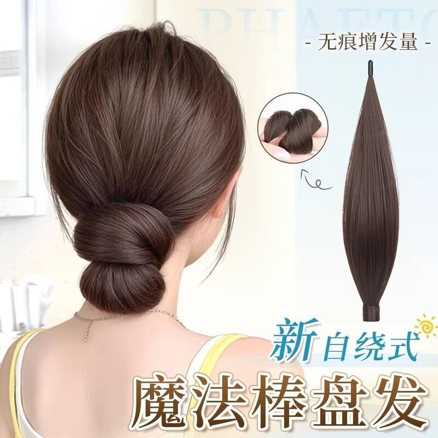 低丸子头假发发圈自绕式魔法棒盘发假发增发量汉服发饰花苞头发包