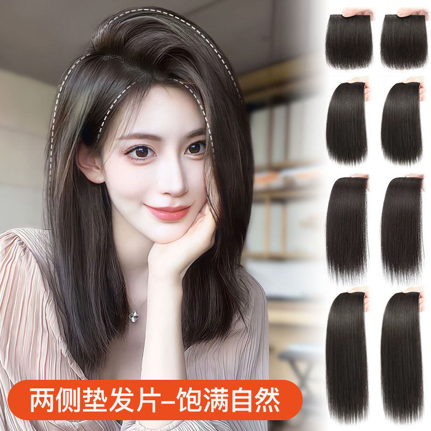 高颅顶垫发补发贴片假发片女头顶真发无痕垫发片增发量垫发根蓬松