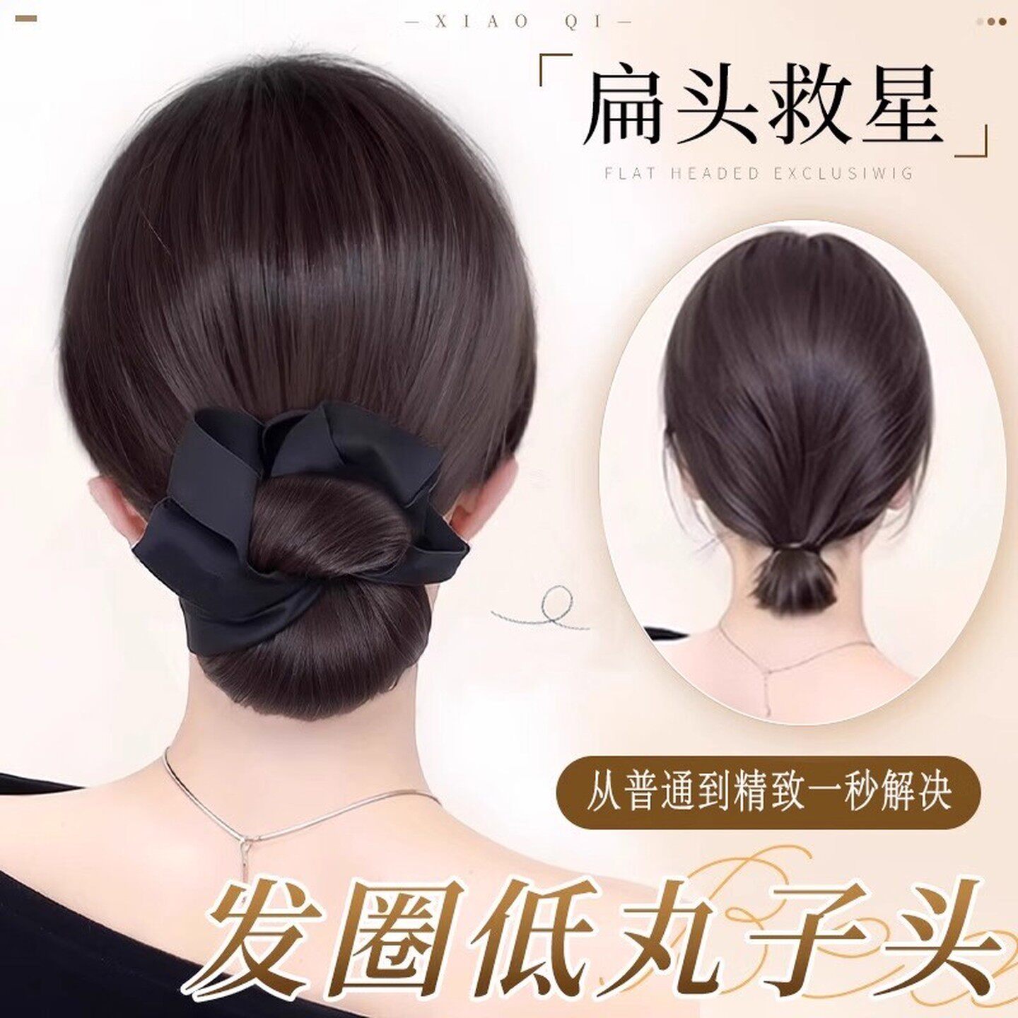 丸子头假发发圈女抓夹仿真发饱满后脑勺低扎花苞头盘发神器假发包