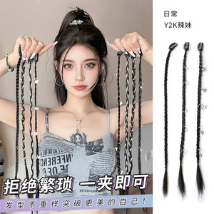 新中式假发辫子女辣妹马尾麻花长辫编发饰小辫子环扣拳击脏辫造型