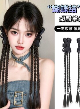 假发辫子女抓夹双马尾ins风丝带双麻花辫发饰低扎新中式假发辫子