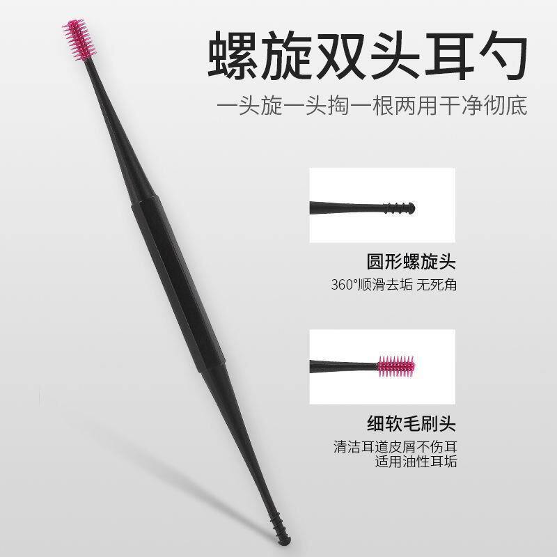 硅胶螺旋双头清洁采耳工具
