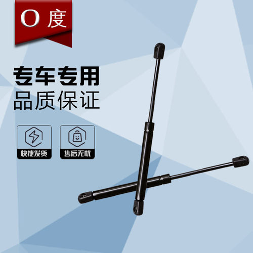 保时捷911汽车前行李箱撑杆 前备箱液压杆 前盖提升顶杆