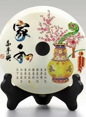 纯天然玉石摆件平安扣摆件2023款玉石真玉纯玉石客厅居家代简约款