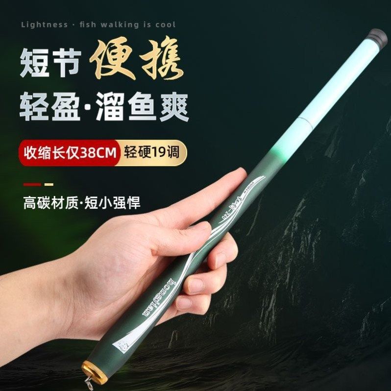 超短钓鱼竿儿童鱼竿袖珍溪流竿短节手竿碳素超轻超硬迷你便携小钓