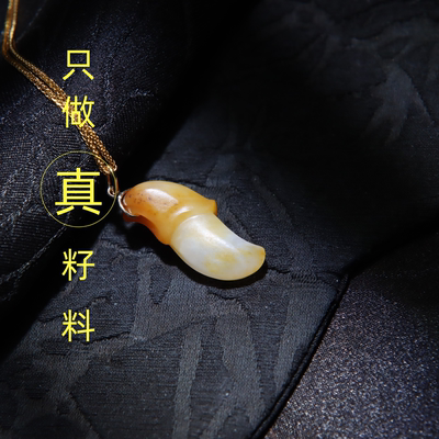 天然黄沁独籽颜色亮气龙牙