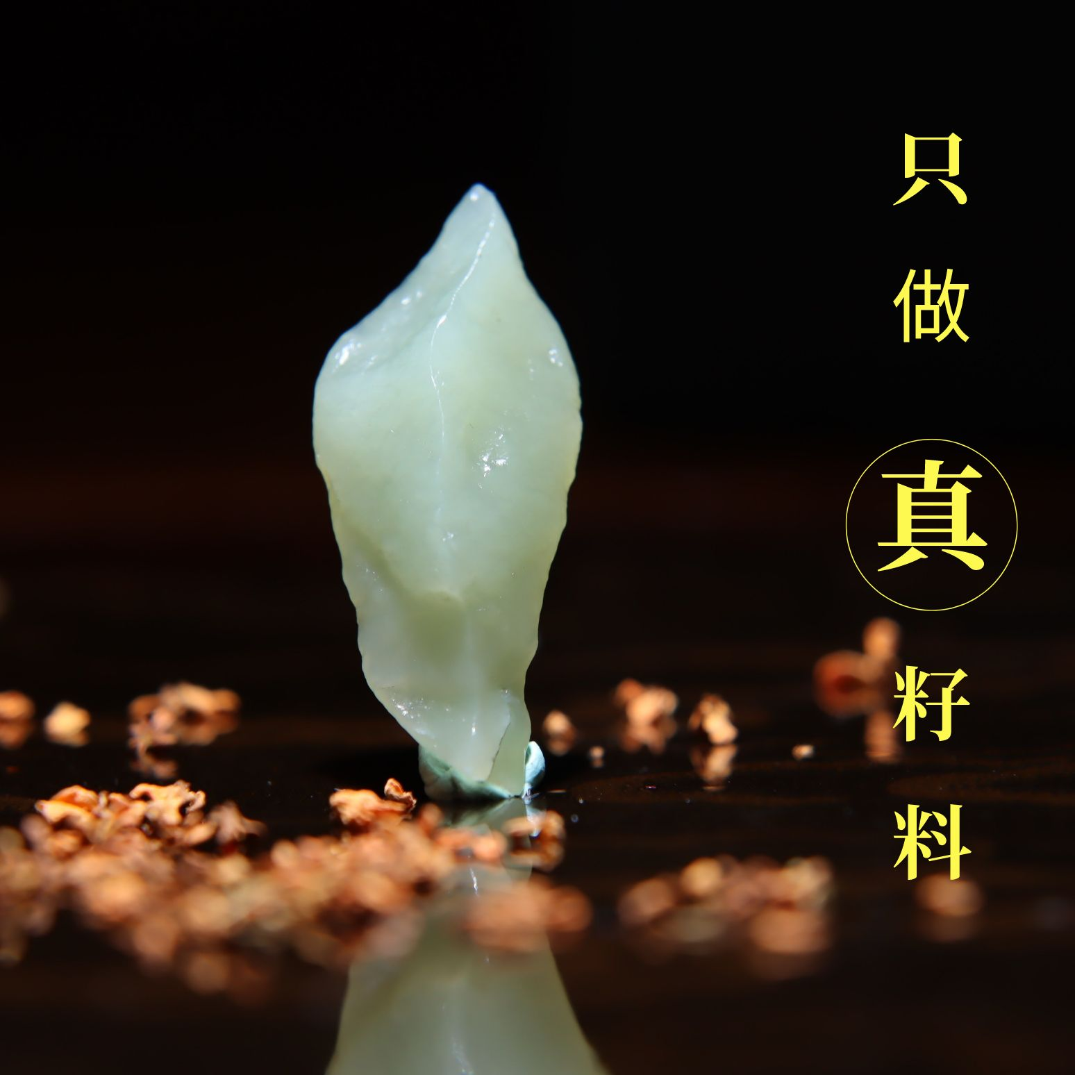 玩转和田玉新疆和田若羌黄玉戈壁料原石无修男女款吊坠挂件牌项链