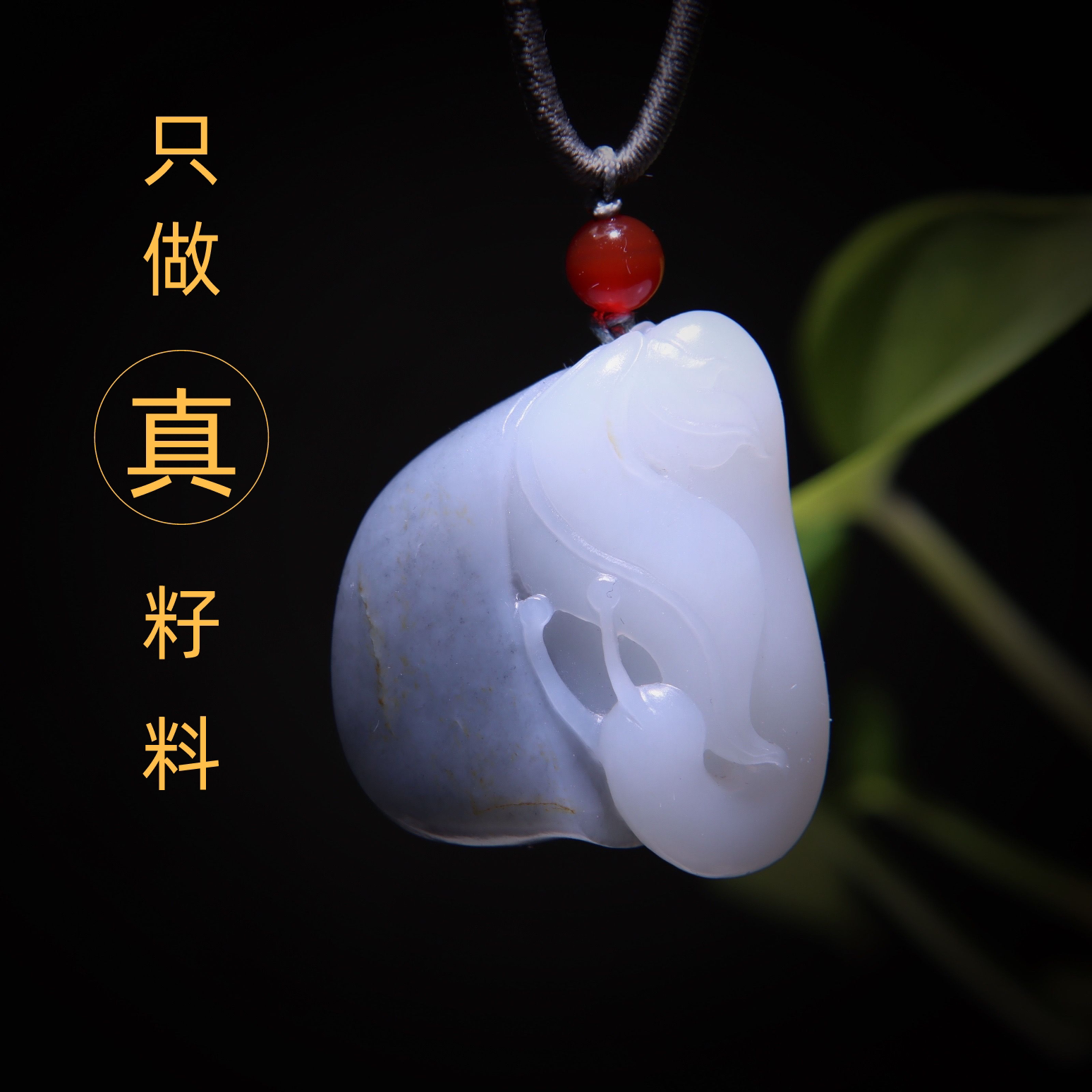 玩转和田玉新疆和田玉青花籽料独籽扭转乾坤蜗牛男女款挂件吊坠