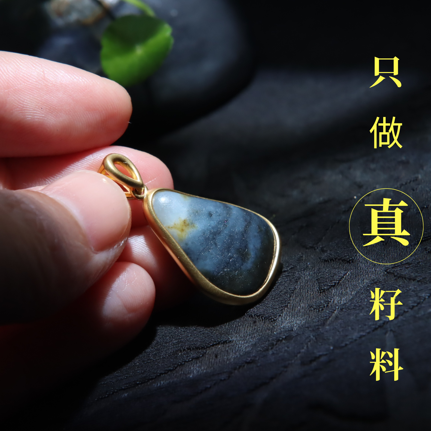 雪山意境青花原籽无修吊坠