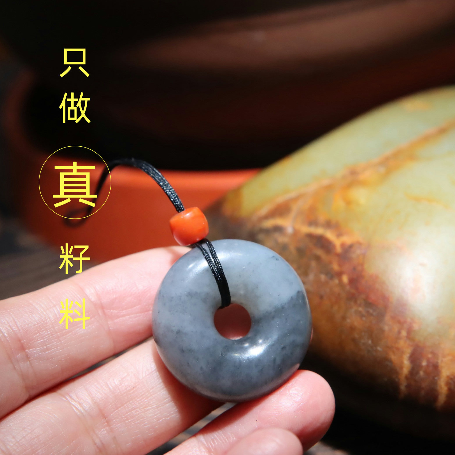 玩转和田玉平安扣吊坠挂件