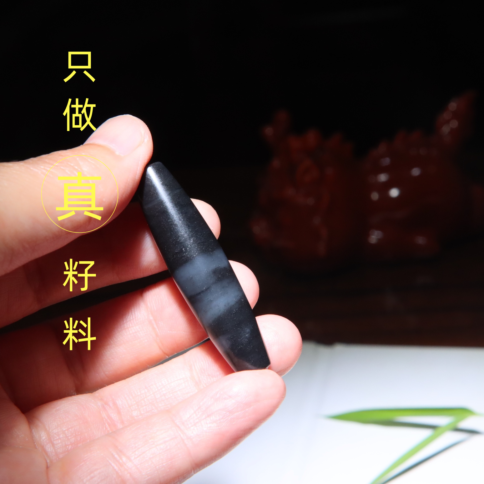 玩转和田玉新疆和田玉籽料青花墨玉籽料勒子桶珠单珠