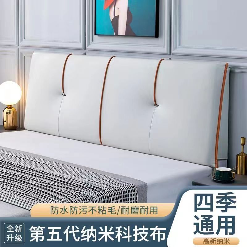床头靠垫软包榻榻米自粘靠背定制