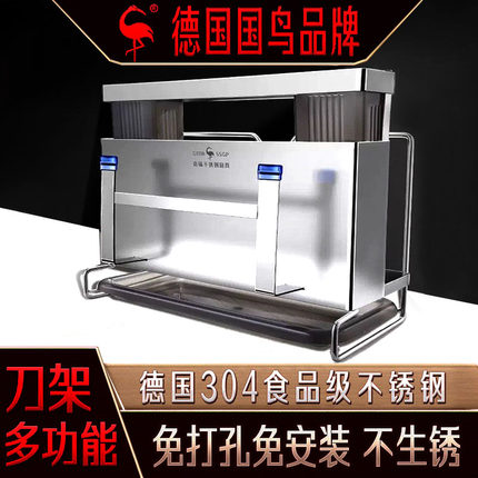 SSGP304不锈钢刀架菜刀置物架砧板架筷笼一体厨房刀具菜板收纳架