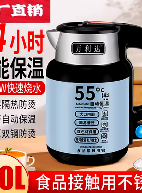 烧水快保温优惠多不锈钢大容量