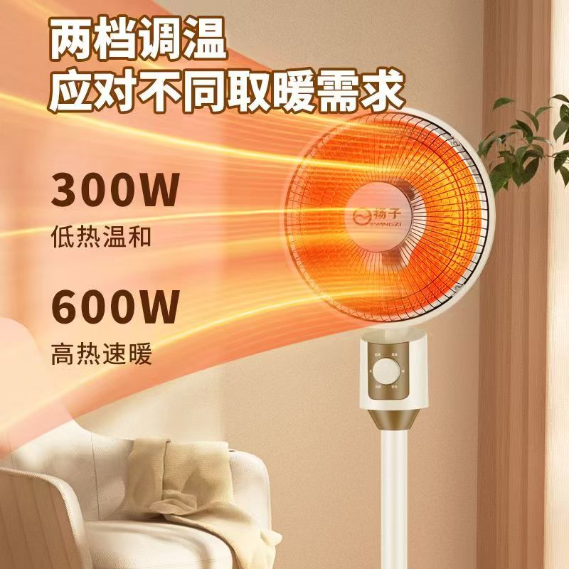 2025新立式取暖器电暖风机家用节能省电小太阳热风速热电暖气公室