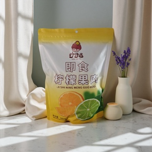 柠檬仔柠待遇即食片柠檬蜜饯果脯安岳特产礼可直接食零食包邮小吃