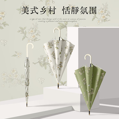 碎花长柄伞ins风高颜值大号抗风