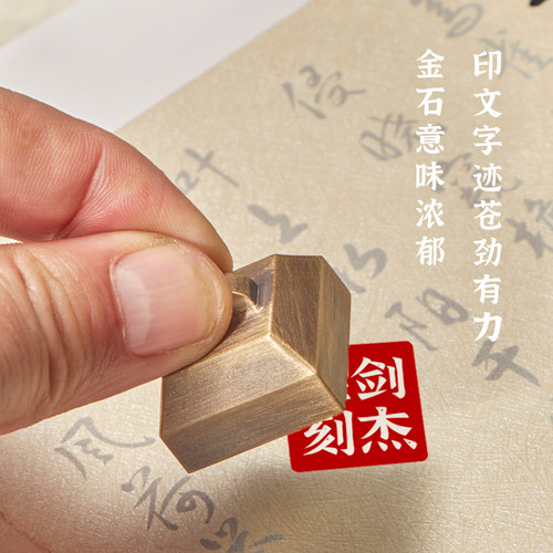 汉制紫铜封侯官印章个性定制