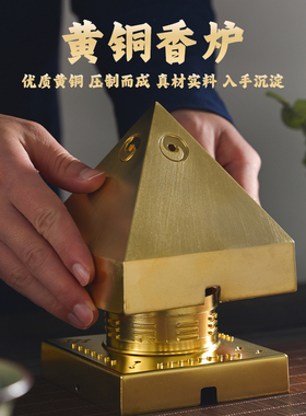 黄铜立式塔香炉创意摆件道家香炉