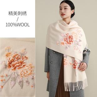 旗袍外搭羊毛围巾手工刺绣花卉披肩保暖围脖送妈妈礼物礼盒包装