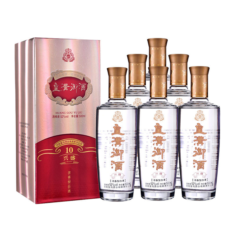 皇沟御酒 兴盛52度浓香型白酒500ml*6瓶整箱装