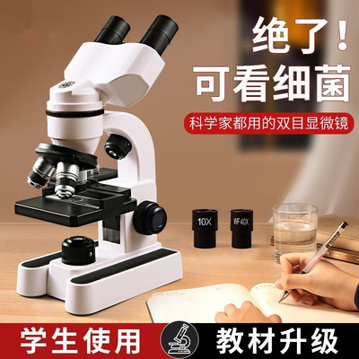双目16000倍显微镜台式专业级可看细胞精子高倍高清手机便携细菌