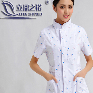 立恩之诺护士服分体套装短袖夏装导医服美容服牙科口腔医院工作服
