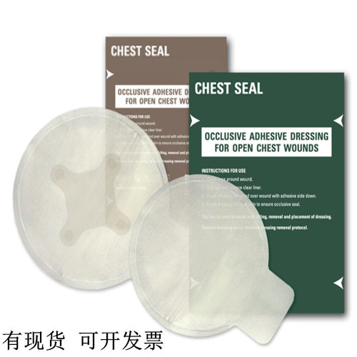 胸腔封闭贴水胶体敷料胸部密封贴