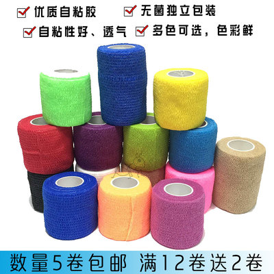 贴布自粘弹力运动胶带